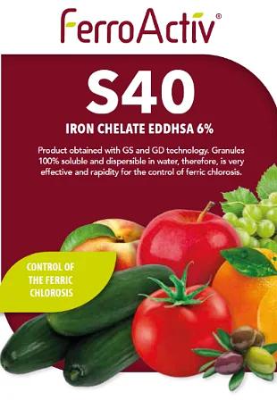 Удобрение Ferroactiv S-40 Deretit Spain, Испания 5 кг ОПТ фото 1