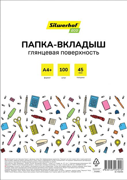 Папка-вкладыш Silwerhof Eco SE-F45G100 глянцевые A4+ полипропилен 45мкм (упак.:100шт) фото 1