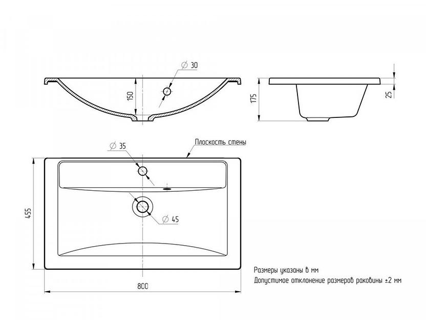 Тумба с раковиной для ванной Uperwood Foster 80 см, подвесная, белая фото 10