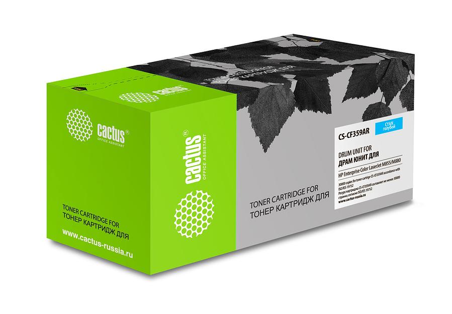 Блок фотобарабана Cactus CS-CF359AR CF359A голубой ч/б:30000стр. для Enterprice CLJ M855/M880 HP фото 1