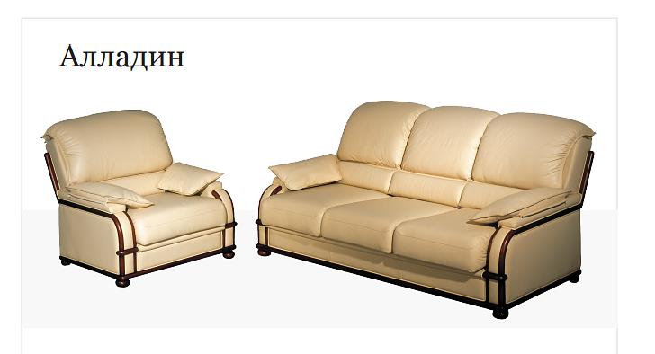Комплект мебели «Алладин» фото 1