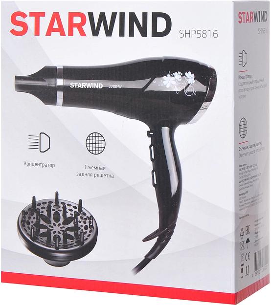 Фен Starwind SHP5816 2000Вт черный фото 8