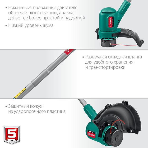 ЗУБР 400 Вт, ш/с 26 см, сетевой триммер (ТСН-26-400) фото 5