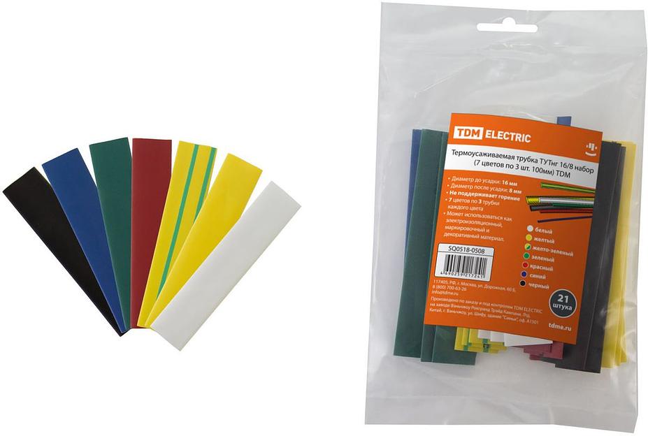 Термоусаживаемая трубка ТУТнг 16/8 набор (7 цветов по 3 шт. 100мм) TDM фото 1