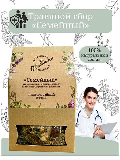 Травяной сбор Otvarchik pei «Семейный» 50 г ОПТ фото 2