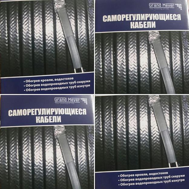 Кабельная система обогрева ОПТ фото 1