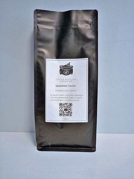 Кофе в зернах Бразилия Сантос фото 2