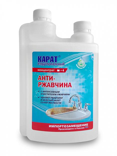 Карат антиржавчина, концентрированное кислотное моющее средство для удаления окислов ржавчины, 1 л, опт фото 1
