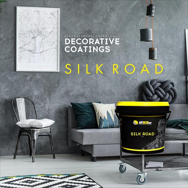 Silk Road лак ОПТ фото 1