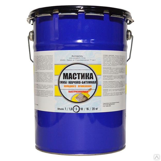 Мастика каучуко-битумная МКБ 5кг фото 1