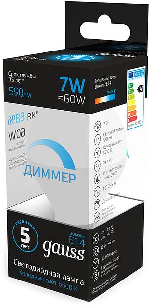 Лампа Шар 7W 590lm 6500К E14 диммируемая LED фото 4