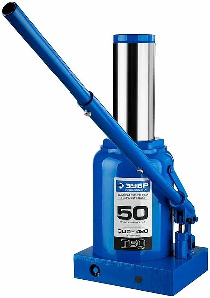 Домкрат Зубр «43060-50_z01» Т50 гидравлический бутылочный ОПТ фото 1