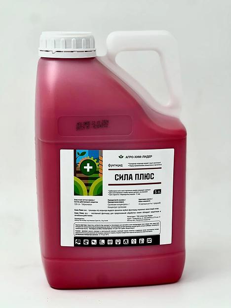 Сила Плюс КС (тебуконазол) 120 г/л ОПТ фото 1