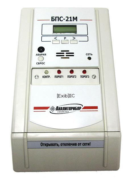 БПС21М-8Б ИБЯЛ.411111.042-28 блок питания и сигнализации 8-ми канальный без цифровой индикации фото 6