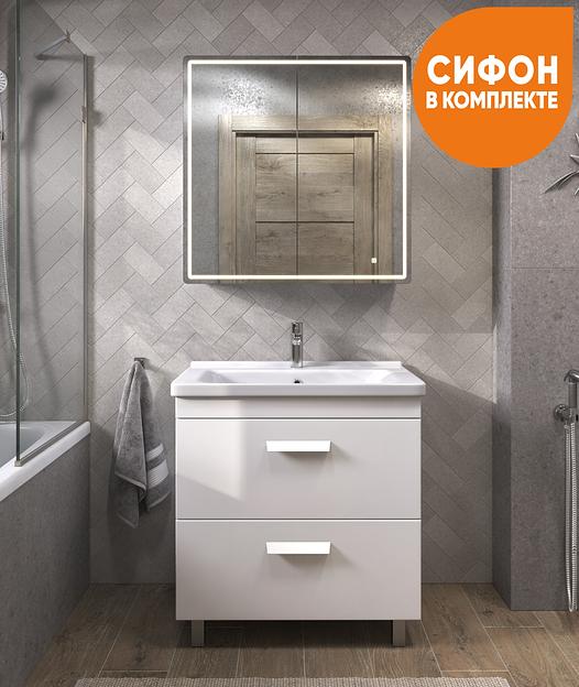 Тумба под раковину «Nova 800-0-2 (Миранда)» ОПТ фото 7