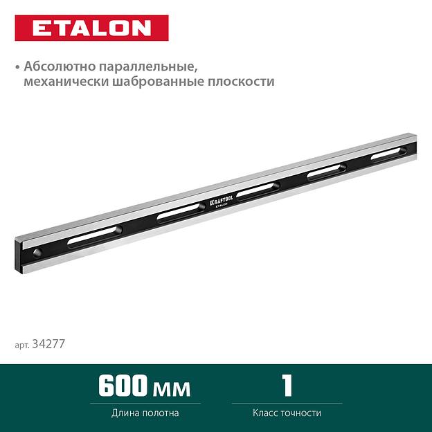 KRAFTOOL ETALON, 600 х 35 х 16 мм, класс точности 1, поверочная линейка (34277) фото 3