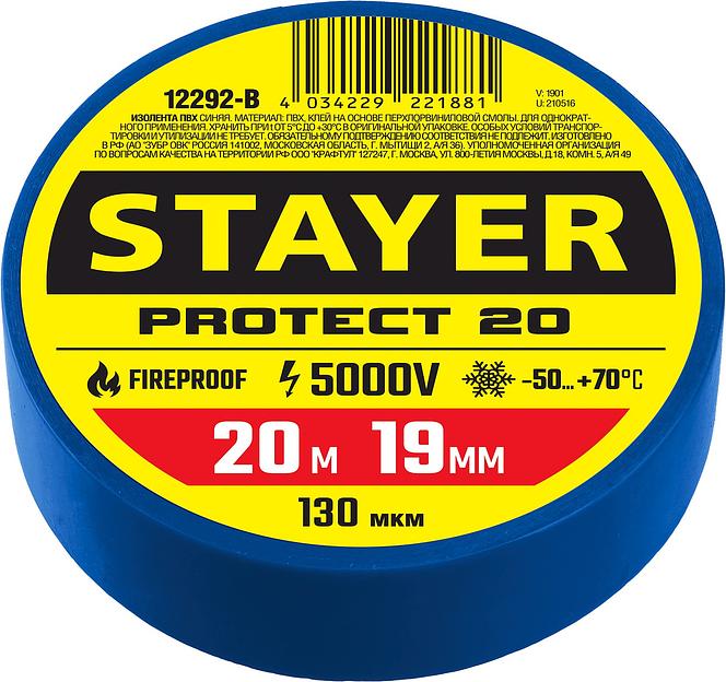 STAYER PROTECT-20, 19 мм х 20 м, 5 000 В, синяя, изолента ПВХ, Professional (12292-B) фото 1