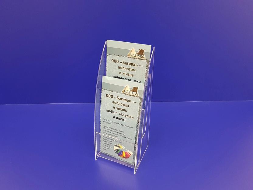 Подставка для буклетов ф-а6(2-яруса) фото 2