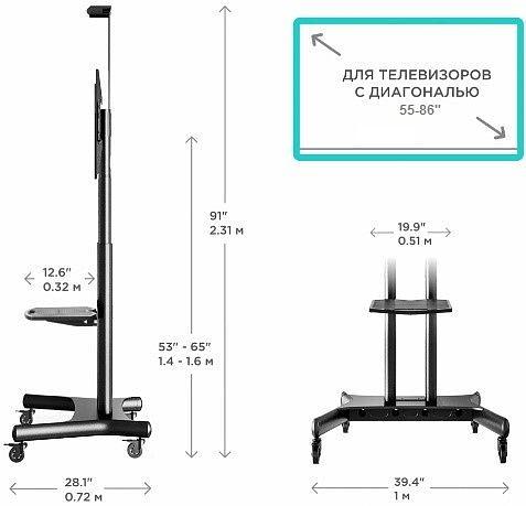Стойка мобильная вертикальная для 55-75 дюймов белая/чёрная фото 2