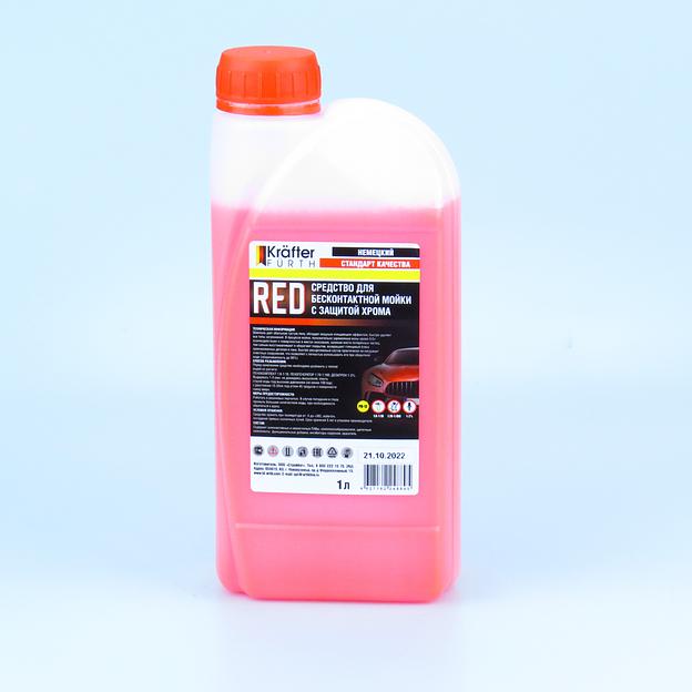 KRAFTER FURTH cредство для бесконтактной мойки Red 1кг фото 1
