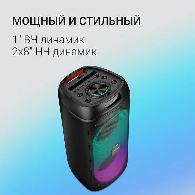 Минисистема Digma D-MC1722 черный 60Вт FM USB BT micro SD фото 7
