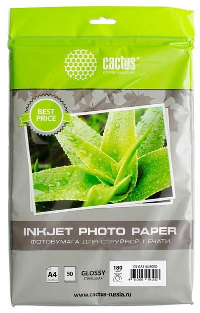 Фотобумага Cactus CS-GA418050ED A4/180г/м2/50л./белый глянцевое для струйной печати фото 1