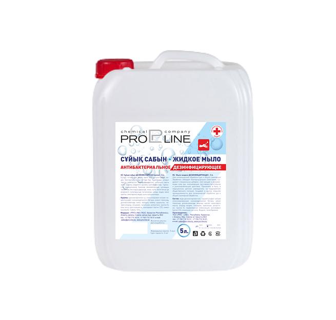 Мыло жидкое PRO-LINE антибактериальное дезинфицирующее 5 л ОПТ фото 1