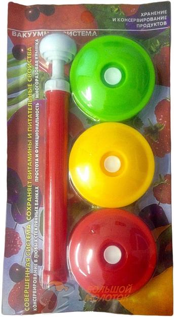 Вакуумная система (набор 9 крышек + насос) /60 фото 1