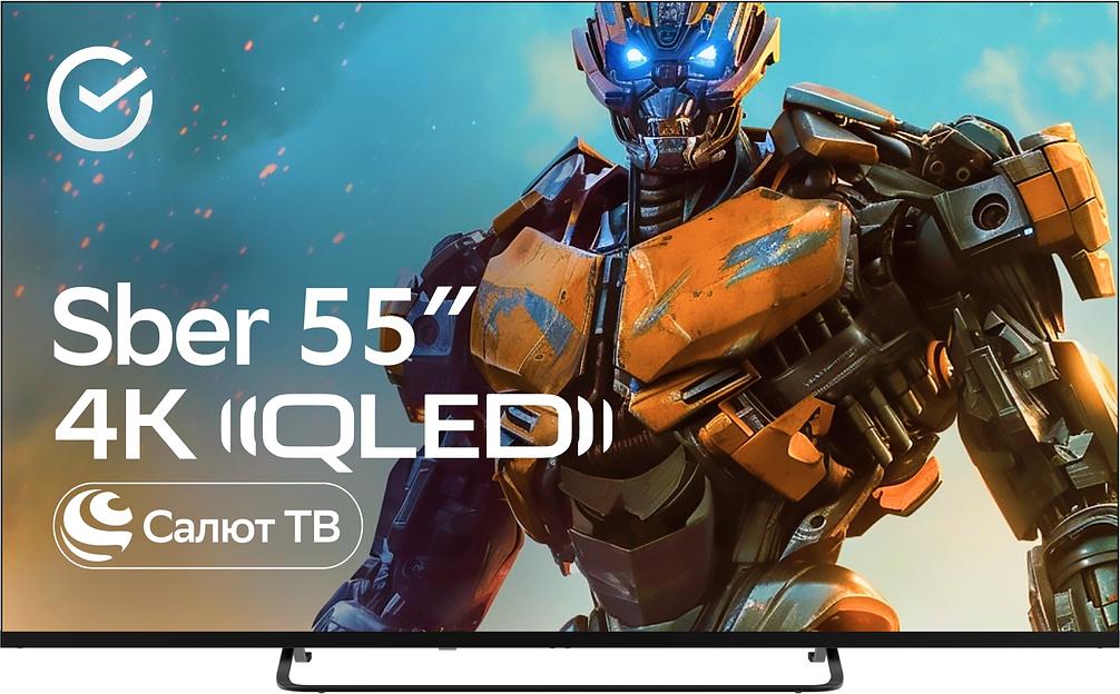 Телевизор QLED Sber 55" SDX-55UQ5236 Салют ТВ темно-серый 4K Ultra HD 60Hz DVB-T DVB-T2 DVB-C DVB-S DVB-S2 USB WiFi Smart TV фото 1