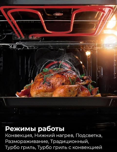 Духовой шкаф Электрический Lex EDM 076 GR серый фото 2