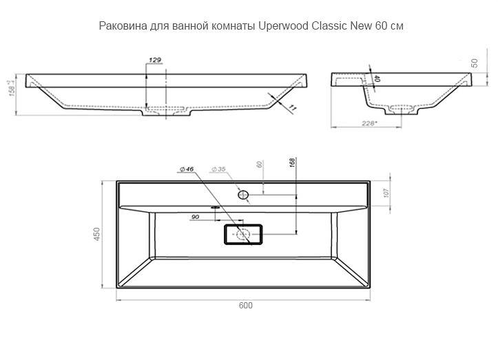Раковина для ванной Uperwood Classic New 60 см, с декоративной крышкой для слива фото 3