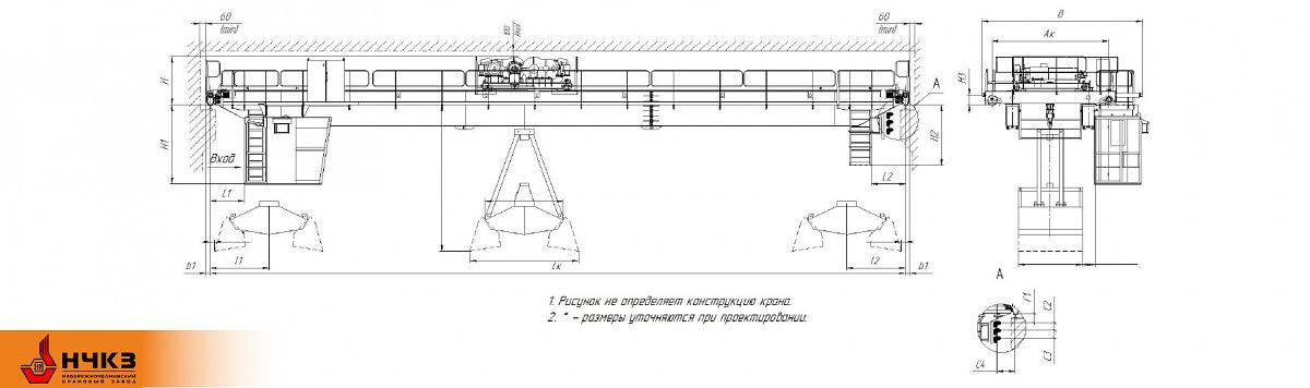 Двухбалочные мостовые грейферные краны серии КМГ фото 2
