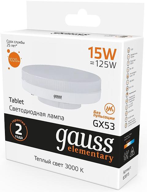 Лампа светодиодная Gauss Elementary GX53 15Вт цок.:GX53 таблетка 220B 3000K св.свеч.бел.теп. (упак.:1шт) (83815) фото 4