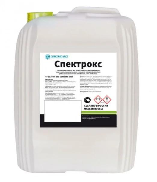 Кормовая добавка Спектрокс под заказ ОПТ фото 1