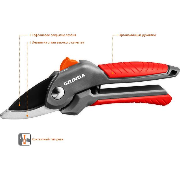 GRINDA G-22, 200 мм, с двухкомпонентными рукоятками, плоскостной секатор (423122) фото 2