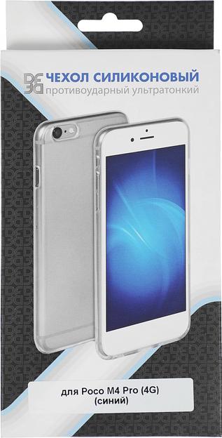 Чехол (клип-кейс) DF для Xiaomi Poco M4 Pro poCase-03 синий (POCASE-03 (BLUE)) фото 8