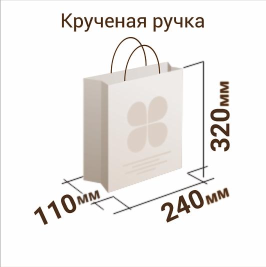 Услуга печати на крафт-пакетах, бурый 240х320х110 мм с кручёной ручкой, упаковка (1000 шт)  фото 2