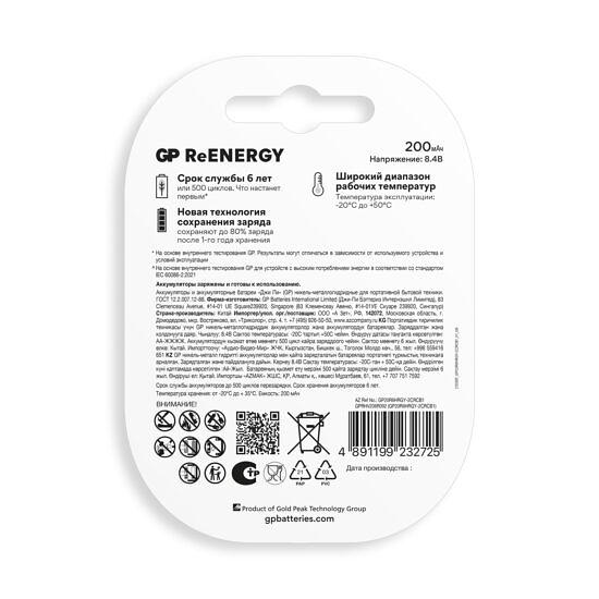 Аккумулятор GP 4891199232725 фото 4