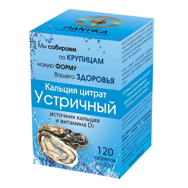 Кальция цитрат ПАNТIКА «Устричный» с витамином D₃, 120 таблеток по 0,5 г ОПТ фото 1