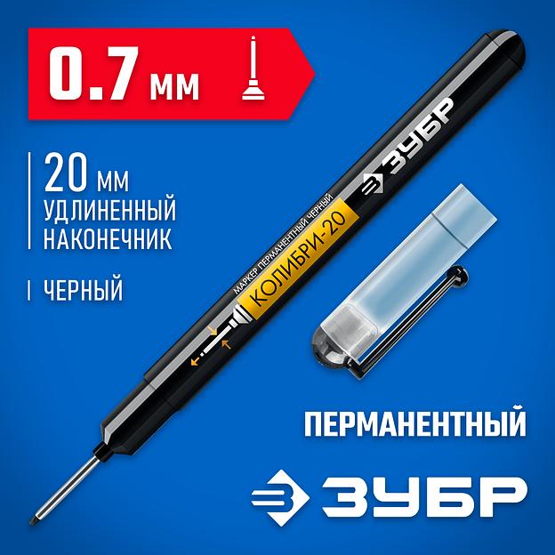 ЗУБР Колибри-20 черный, наконечник L 20 мм, ᴓ 2 мм, перманентный маркер для отверстий (06328-2) фото 2