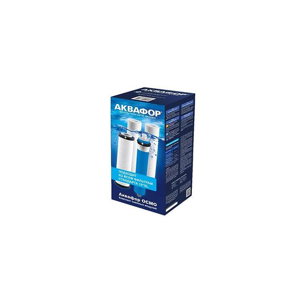 Картридж Аквафор PP20-B510-03-PP5-ULP50, 4шт [209679] фото 1