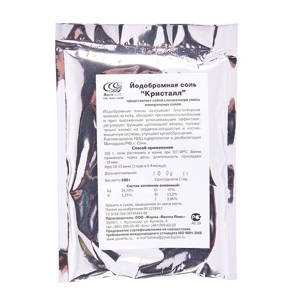 Йодобромная соль «Кристалл» 1 кг ОПТ фото 1