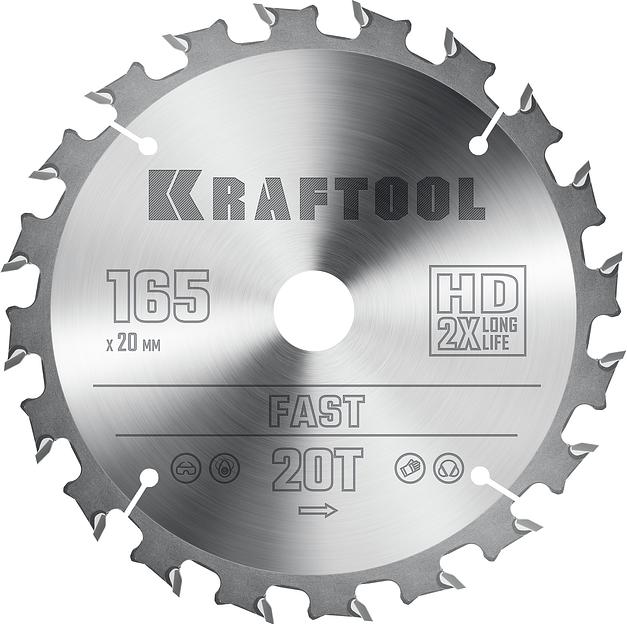 KRAFTOOL Fast, 165 х 20 мм, 20Т, пильный диск по дереву (36950-165-20) фото 1