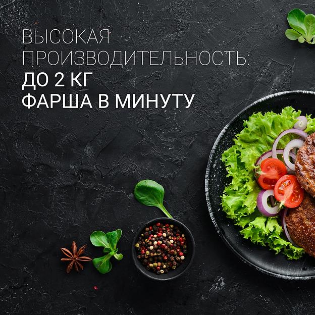 Мясорубка Polaris PMG 2027L Макс. мощность 2000Вт фото 4