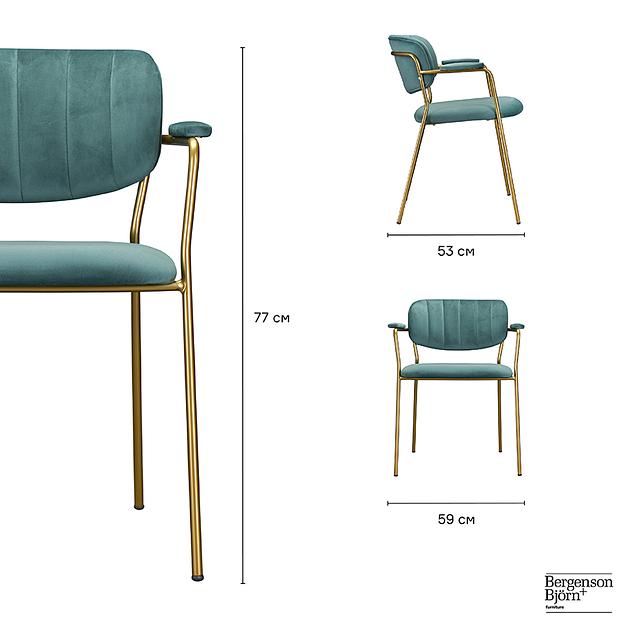 Стул Eirill, велюр, темно-зеленый фото 2