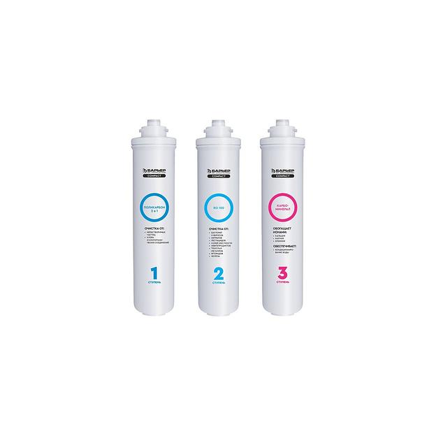 Комплект картриджей Барьер Compact OSMO 100M, 3шт [р272р03] фото 1