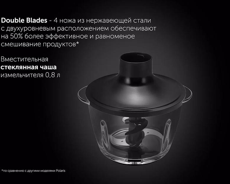 Блендер погружной Polaris PHB 1510GL Silent 1500Вт черный фото 8