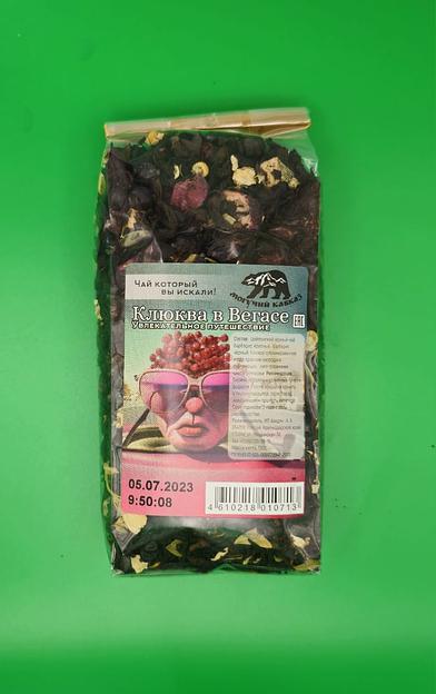 Чай «Клюква в вегасе» 100 г ОПТ фото 1