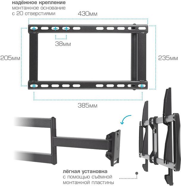 Кронштейн для телевизора Kromax GALACTIC-61 черный 32"-90" макс.45кг настенный поворот и наклон фото 2