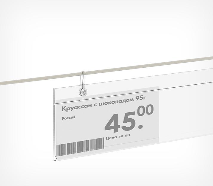 Ценникодержатель для металлических корзин DBH39 длина 1330 мм фото 1